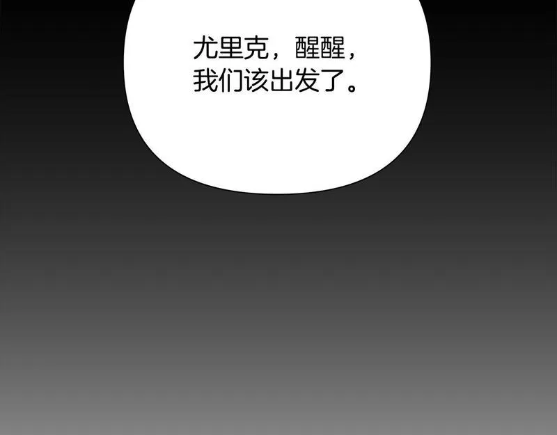 蛮荒：我是最强野人战神漫画,第56话 神的启示188图