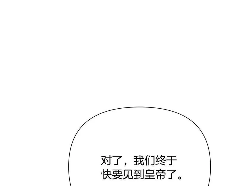 蛮荒：我是最强野人战神漫画,第56话 神的启示158图