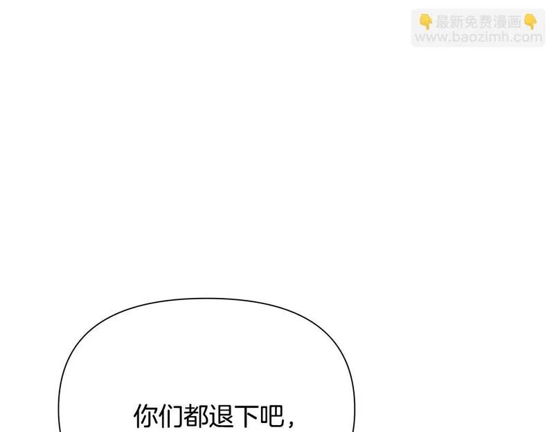 蛮荒：我是最强野人战神漫画,第57话 皇帝的考验84图