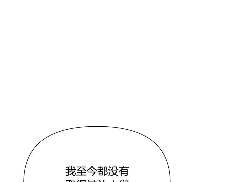 蛮荒：我是最强野人战神漫画,第57话 皇帝的考验171图