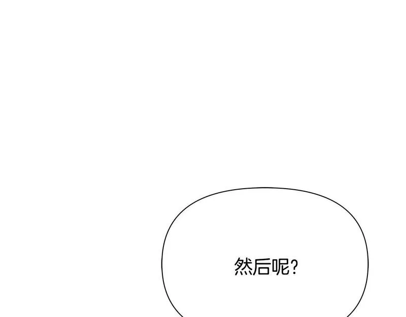 蛮荒：我是最强野人战神漫画,第58话 准备出征157图