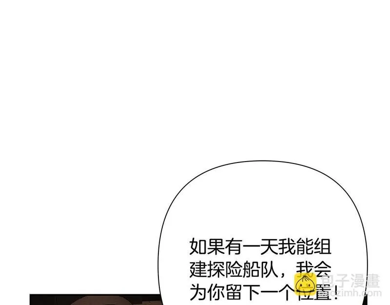 蛮荒：我是最强野人战神漫画,第58话 准备出征177图