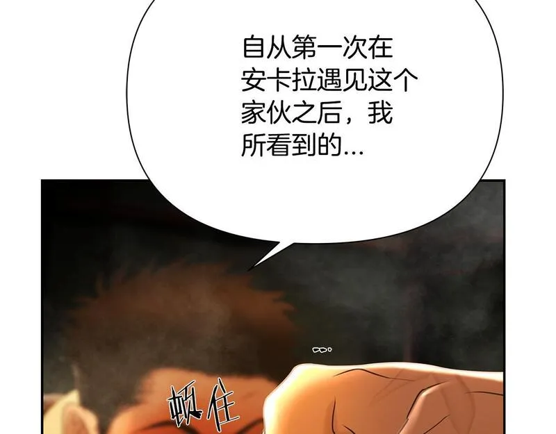 蛮荒：我是最强野人战神漫画,第59话 看出端倪187图