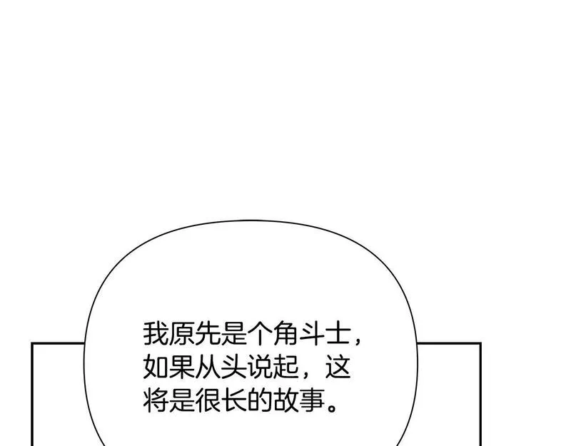 蛮荒：我是最强野人战神漫画,第59话 看出端倪159图