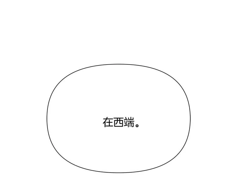 蛮荒：我是最强野人战神漫画,第59话 看出端倪205图