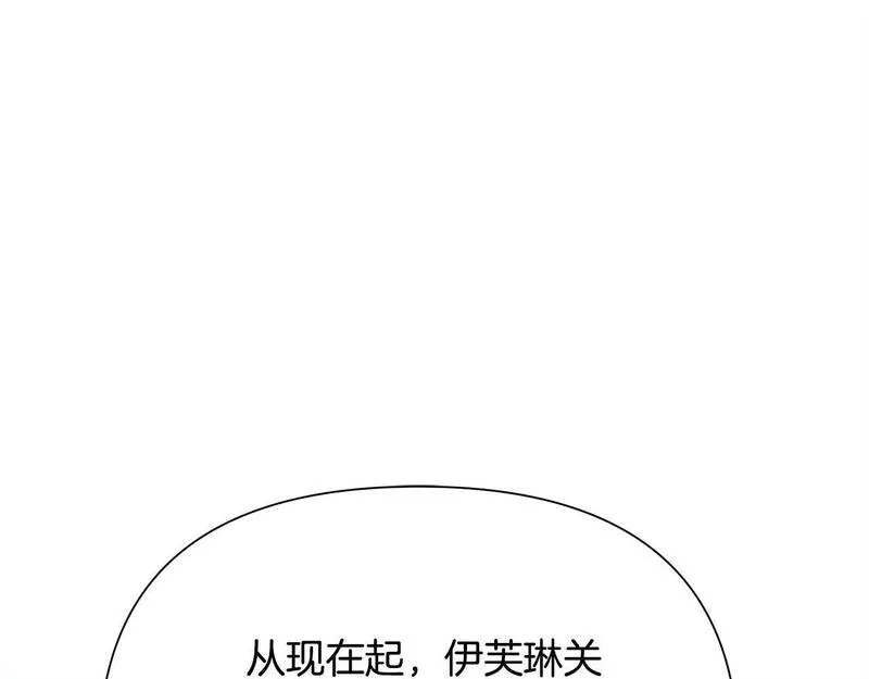 蛮荒：我是最强野人战神漫画,第60话 兵不血刃173图