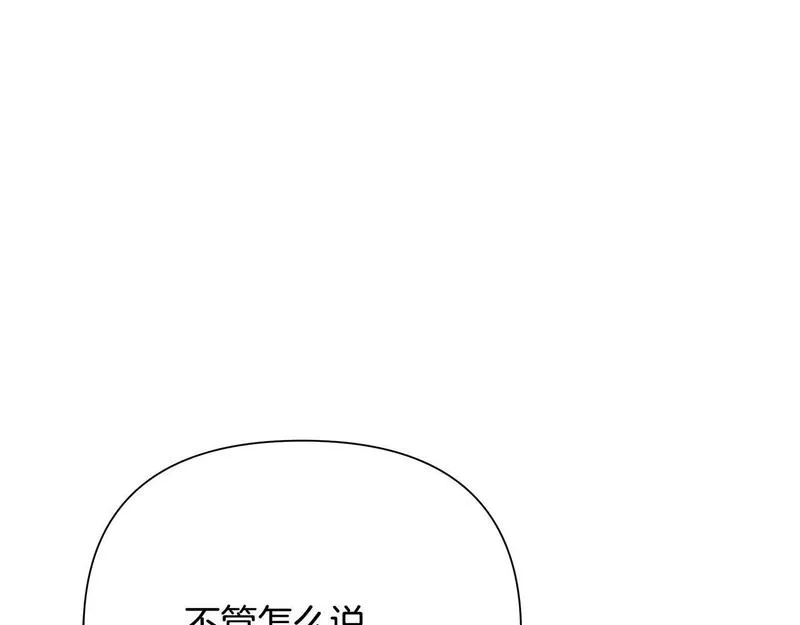 蛮荒：我是最强野人战神漫画,第61话 开始内战53图