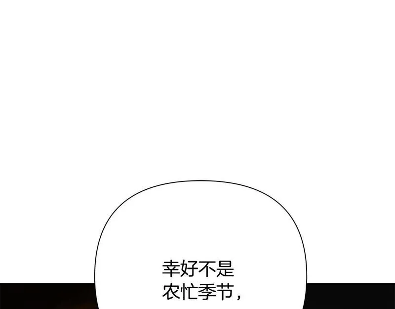 蛮荒：我是最强野人战神漫画,第61话 开始内战173图