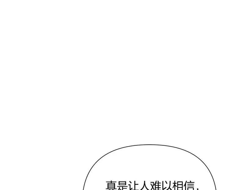 蛮荒：我是最强野人战神漫画,第61话 开始内战106图