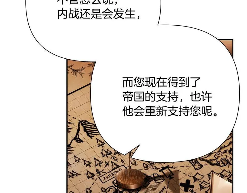 蛮荒：我是最强野人战神漫画,第61话 开始内战54图