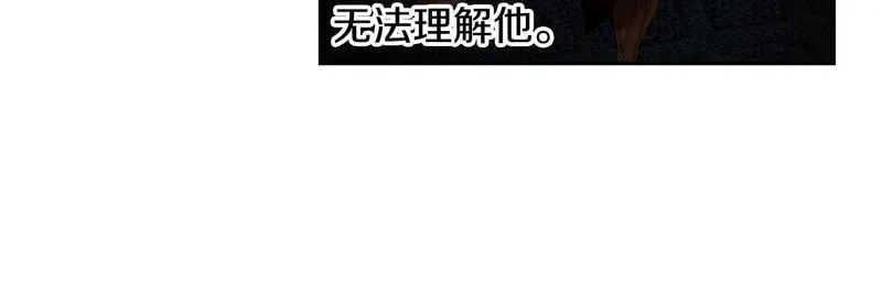 蛮荒：我是最强野人战神漫画,第63话 老奸巨猾51图