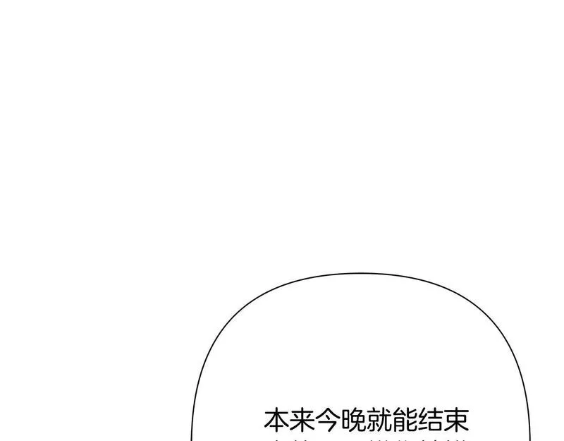 蛮荒：我是最强野人战神漫画,第63话 老奸巨猾74图