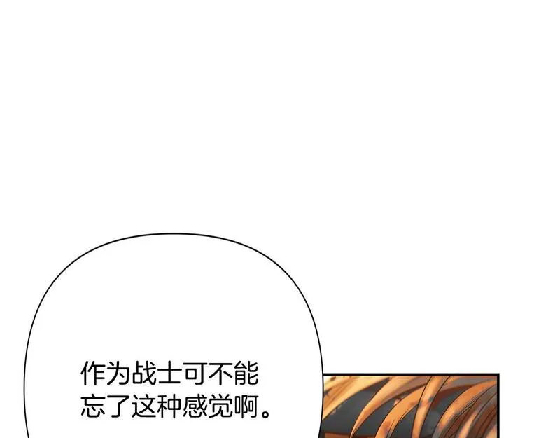 蛮荒：我是最强野人战神漫画,第64话 兵分两路158图