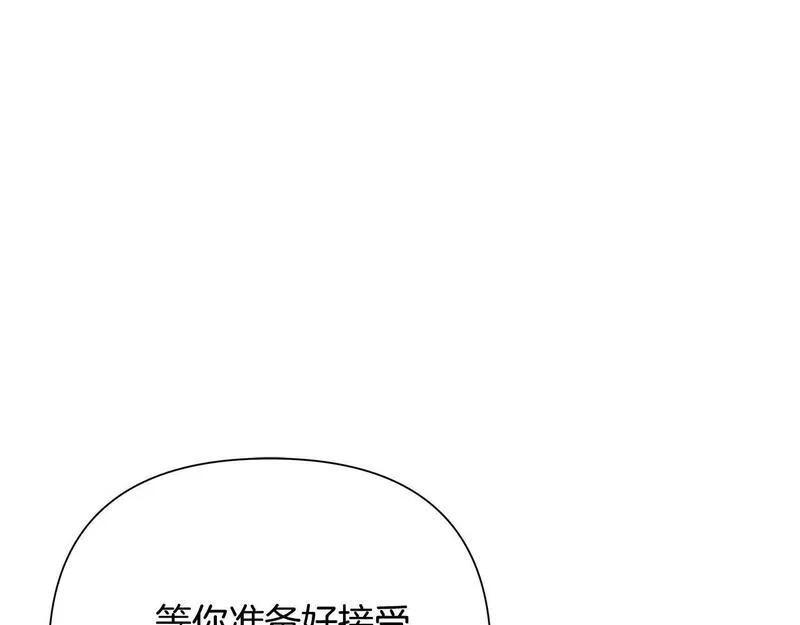 蛮荒：我是最强野人战神漫画,第65话 叛徒的下场180图