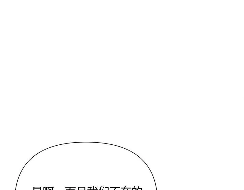 蛮荒：我是最强野人战神漫画,第66话 兄弟一路走好82图