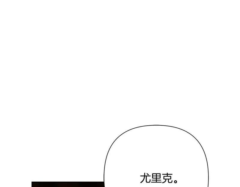 蛮荒：我是最强野人战神漫画,第66话 兄弟一路走好114图