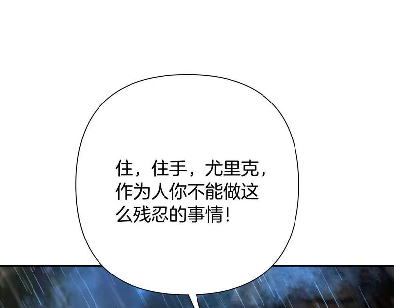 蛮荒：我是最强野人战神漫画,第66话 兄弟一路走好29图