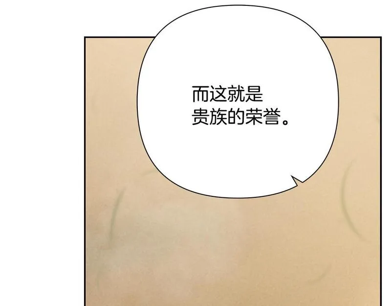 蛮荒：我是最强野人战神漫画,第68话 老当益壮10图