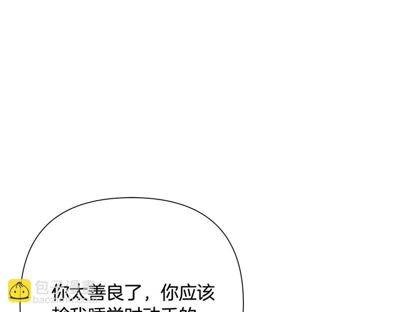 蛮荒：我是最强野人战神漫画,第71话 传奇的落幕67图