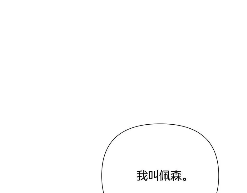 蛮荒：我是最强野人战神漫画,第71话 传奇的落幕100图