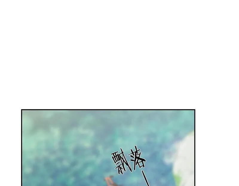 蛮荒：我是最强野人战神漫画,第71话 传奇的落幕112图