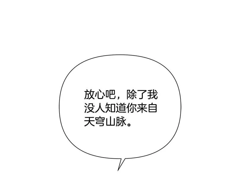 蛮荒：我是最强野人战神漫画,第71话 传奇的落幕80图