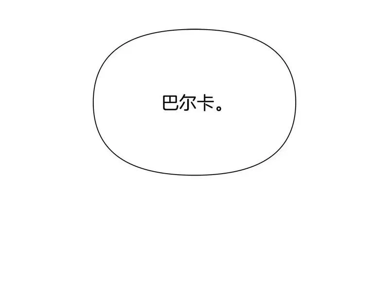 蛮荒：我是最强野人战神漫画,第73话 潜入城堡168图