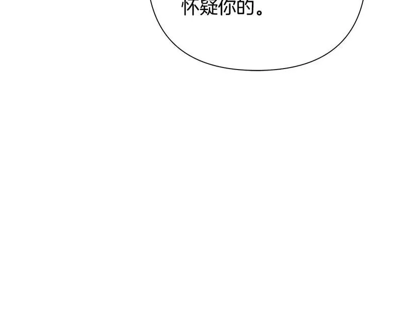 蛮荒：我是最强野人战神漫画,第73话 潜入城堡36图