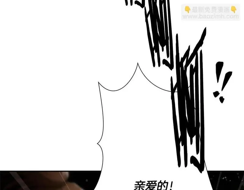 蛮荒：我是最强野人战神漫画,第74话 夜袭失败46图