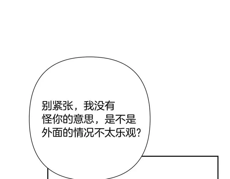 蛮荒：我是最强野人战神漫画,第75话 一朵鲜花54图