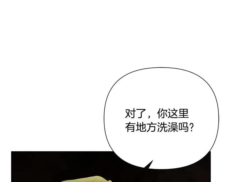 蛮荒：我是最强野人战神漫画,第75话 一朵鲜花218图