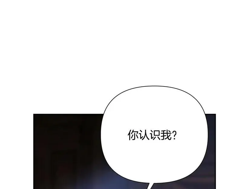 蛮荒：我是最强野人战神漫画,第75话 一朵鲜花186图