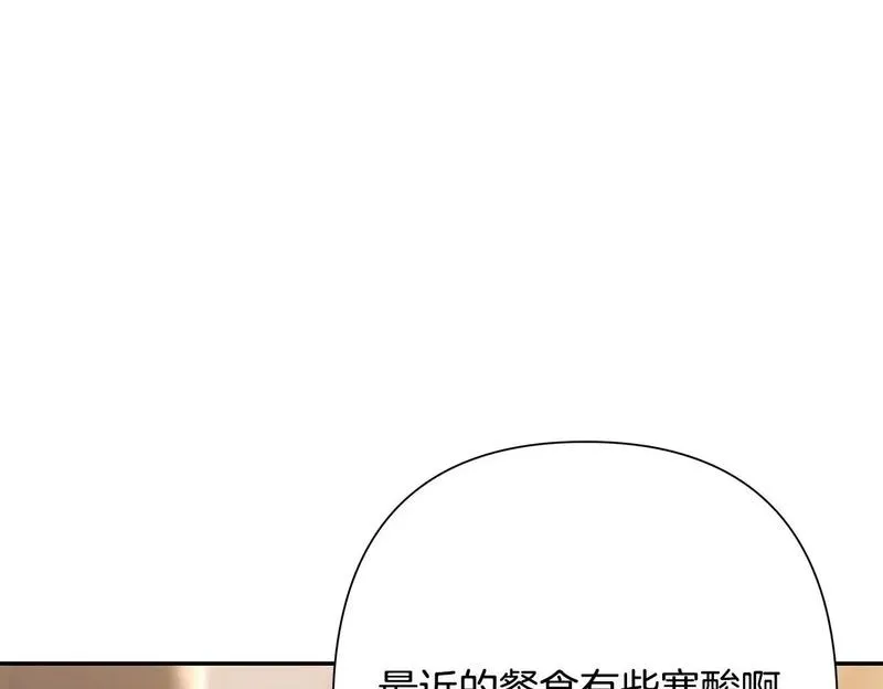 蛮荒：我是最强野人战神漫画,第75话 一朵鲜花50图