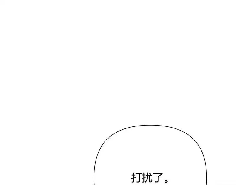 蛮荒：我是最强野人战神漫画,第75话 一朵鲜花115图