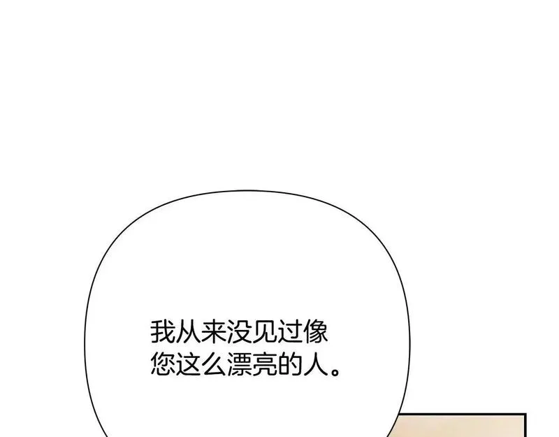 蛮荒：我是最强野人战神漫画,第75话 一朵鲜花86图