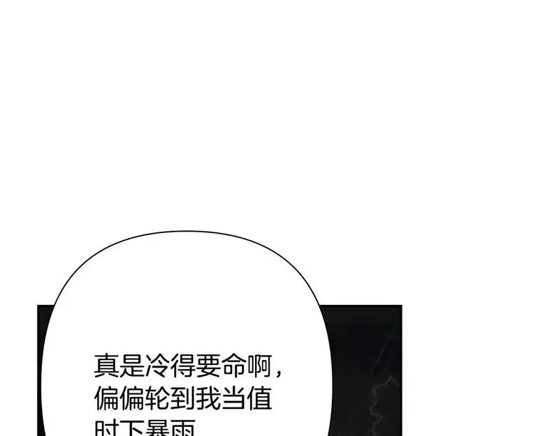 蛮荒：我是最强野人战神漫画,第77话 救出公主136图