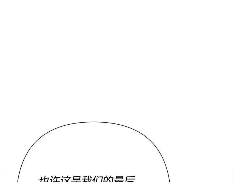 蛮荒：我是最强野人战神漫画,第77话 救出公主35图