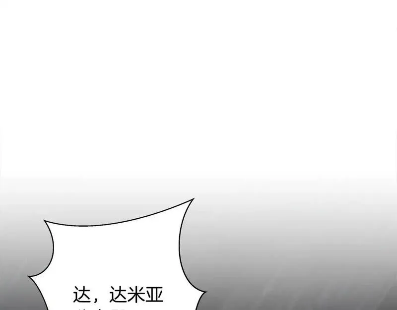 蛮荒：我是最强野人战神漫画,第77话 救出公主165图