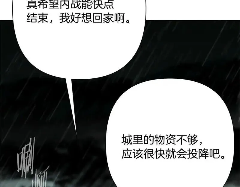 蛮荒：我是最强野人战神漫画,第77话 救出公主140图