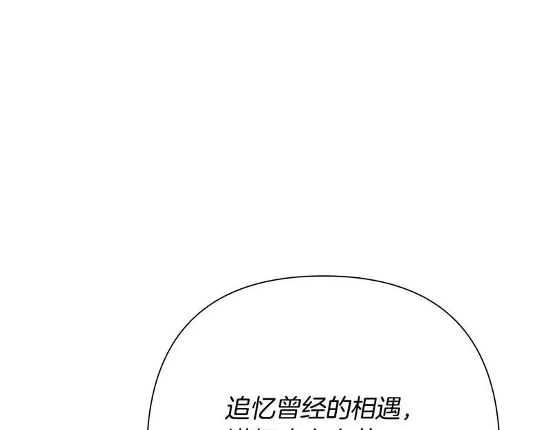 蛮荒：我是最强野人战神漫画,第77话 救出公主40图