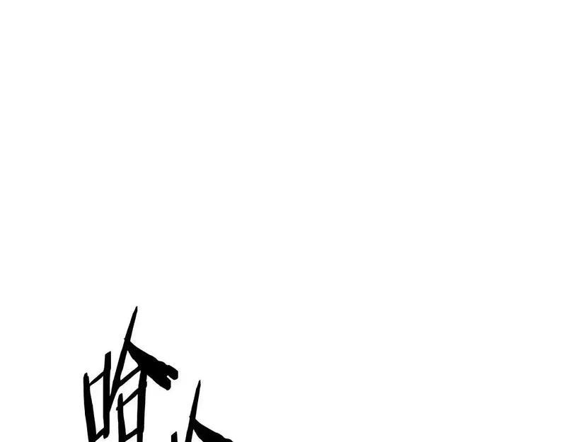 蛮荒：我是最强野人战神漫画,第77话 救出公主114图