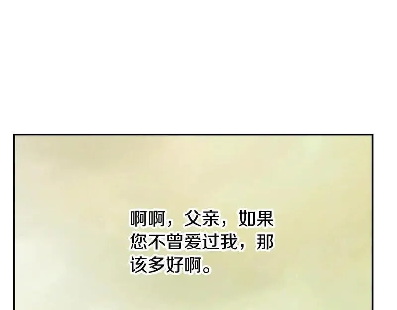 蛮荒：我是最强野人战神漫画,第78话 双胞胎的羁绊116图