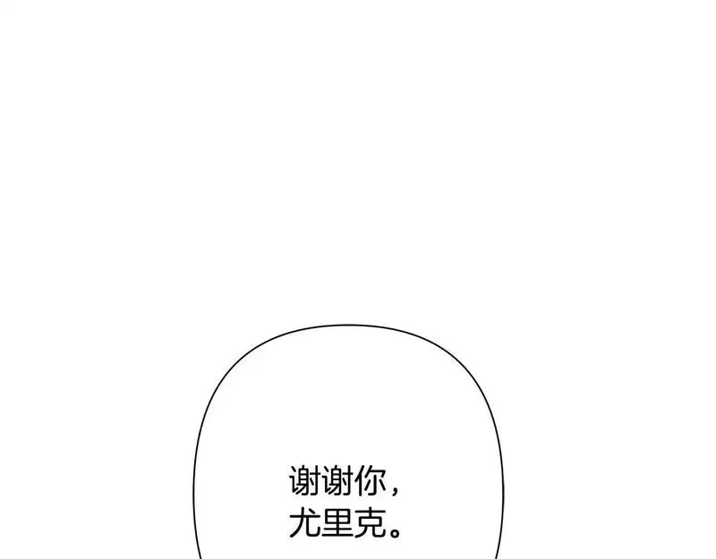 蛮荒：我是最强野人战神漫画,第78话 双胞胎的羁绊144图