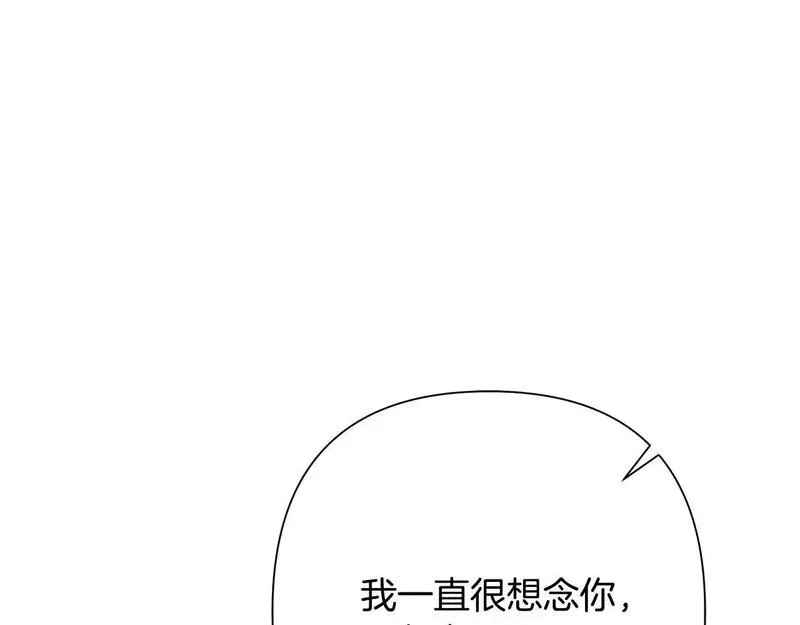 蛮荒：我是最强野人战神漫画,第78话 双胞胎的羁绊177图