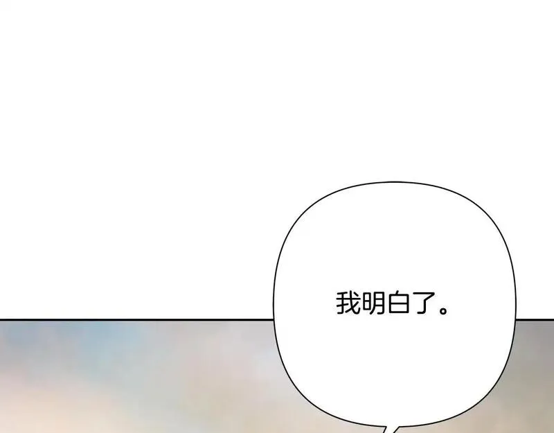 蛮荒：我是最强野人战神漫画,第78话 双胞胎的羁绊112图