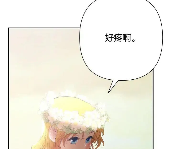 蛮荒：我是最强野人战神漫画,第78话 双胞胎的羁绊75图