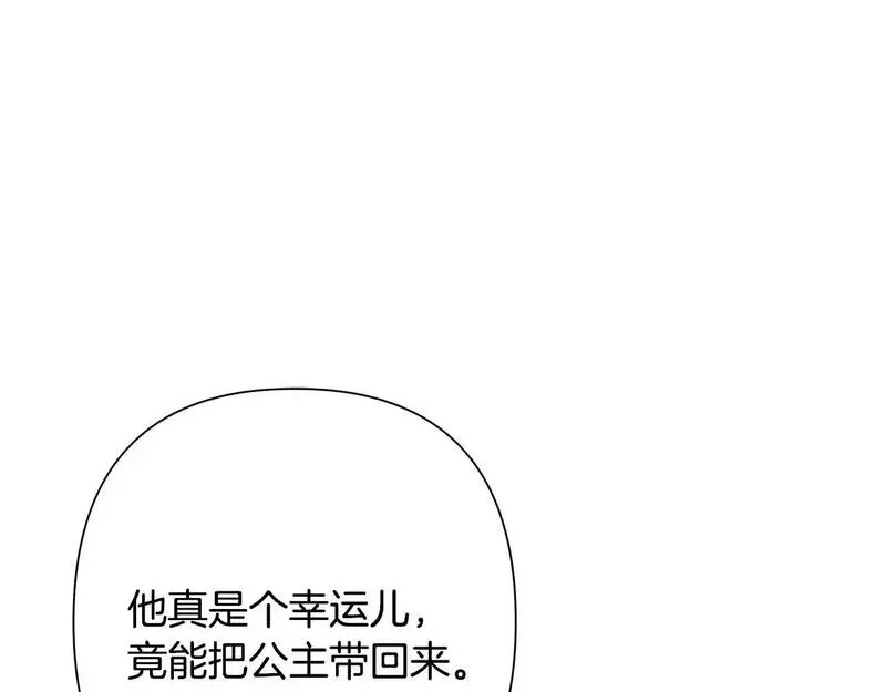 蛮荒：我是最强野人战神漫画,第78话 双胞胎的羁绊136图