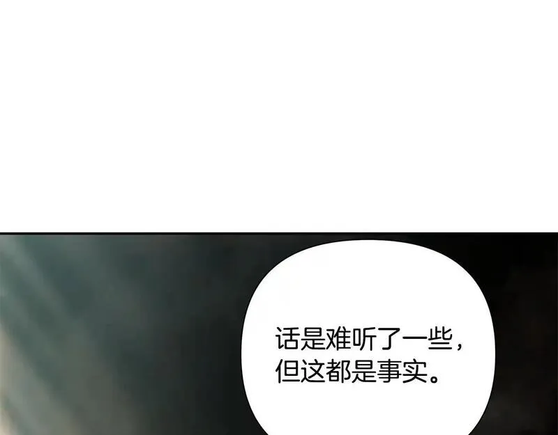 蛮荒：我是最强野人战神漫画,第79话 开始总攻44图