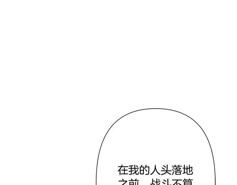 蛮荒：我是最强野人战神漫画,第81话 战力无双160图