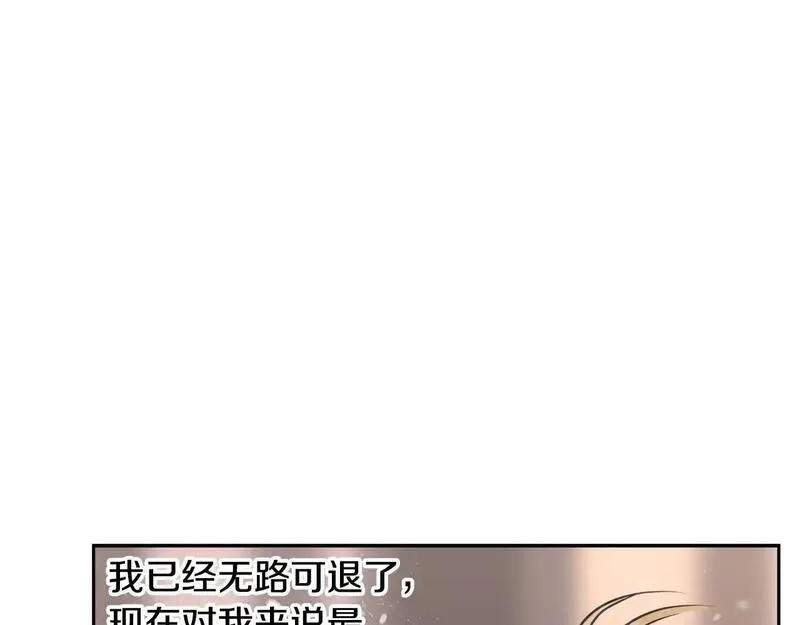 蛮荒：我是最强野人战神漫画,第81话 战力无双164图